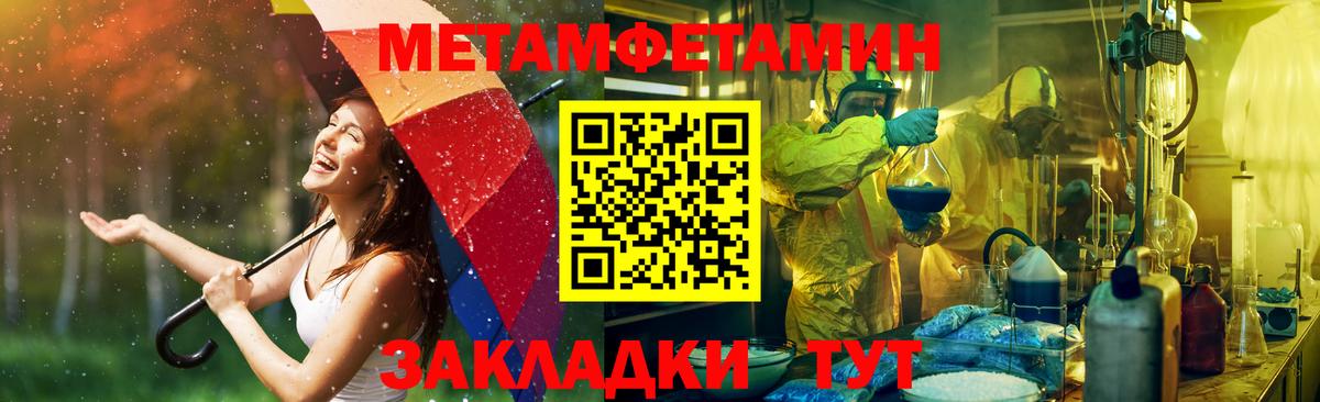 АМФ  АМФЕТАМИН VHQ  Вход с VPN  Орехово-Зуево  АМФ 