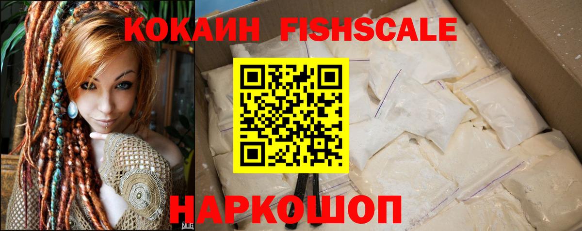 КОКАИН 99%  Вход с VPN  Орехово-Зуево 