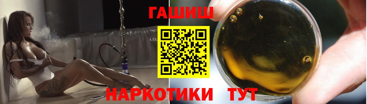 ГАШИШ Premium Орехово-Зуево