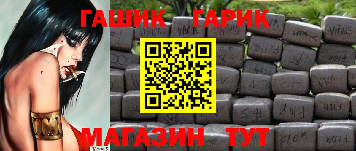 Гашиш  Кодеин  МАРИХУАНА  Орехово-Зуево  Мефедрон   Лсд 25  Вход с VPN  Меф МЯУ МЯУ 