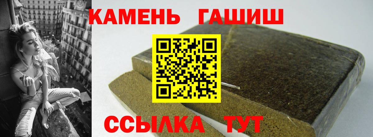 ГАШ VHQ  ГАШ  Гашиш AMNESIA HAZE  Орехово-Зуево  Вход с VPN 