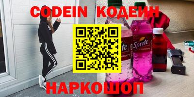 ГАЛЛЮЦИНОГЕННЫЕ ГРИБЫ Славянск-на-Кубани