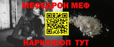 кокаин Сланцы