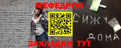 кокаин Сланцы
