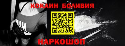 ГАЛЛЮЦИНОГЕННЫЕ ГРИБЫ Славянск-на-Кубани