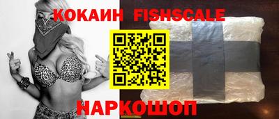 ГАЛЛЮЦИНОГЕННЫЕ ГРИБЫ Славянск-на-Кубани