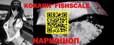 ГАЛЛЮЦИНОГЕННЫЕ ГРИБЫ Славянск-на-Кубани