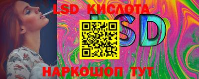 кокаин Сланцы