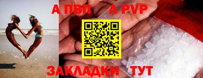 метадон Славгород