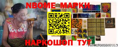 кокаин Сланцы
