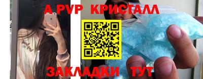 метадон Славгород