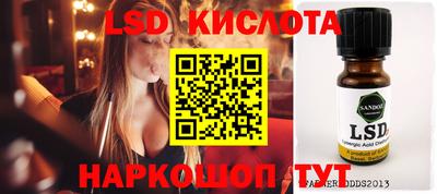 ГАЛЛЮЦИНОГЕННЫЕ ГРИБЫ Славянск-на-Кубани