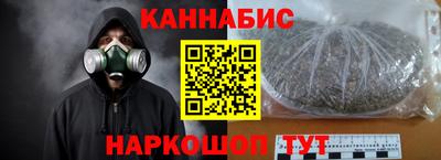 кокаин Сланцы