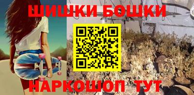 кокаин Сланцы