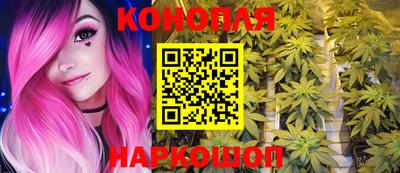 кокаин Сланцы