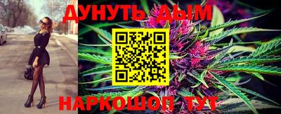 ГАЛЛЮЦИНОГЕННЫЕ ГРИБЫ Славянск-на-Кубани
