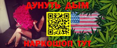 ГАЛЛЮЦИНОГЕННЫЕ ГРИБЫ Славянск-на-Кубани