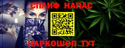 кокаин Сланцы