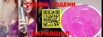 метадон Славгород