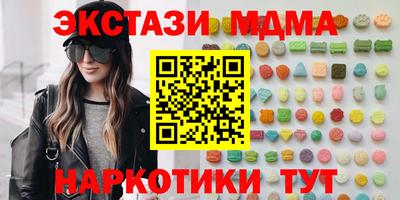 кокаин Сланцы