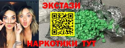 кокаин Сланцы