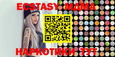 ГАЛЛЮЦИНОГЕННЫЕ ГРИБЫ Славянск-на-Кубани