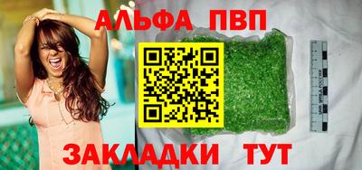 метадон Славгород