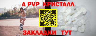 кокаин Сланцы
