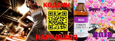 ГАЛЛЮЦИНОГЕННЫЕ ГРИБЫ Славянск-на-Кубани