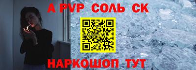 метадон Славгород
