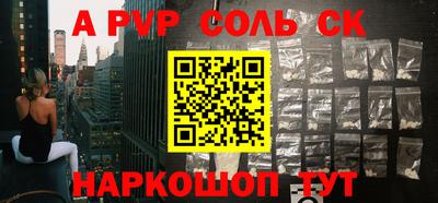 ГАЛЛЮЦИНОГЕННЫЕ ГРИБЫ Славянск-на-Кубани