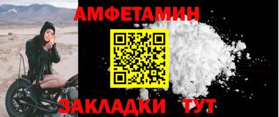 ГАЛЛЮЦИНОГЕННЫЕ ГРИБЫ Славянск-на-Кубани