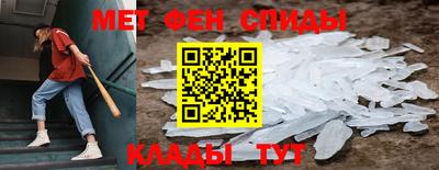 кокаин Сланцы