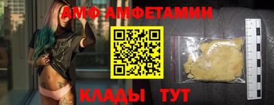 ГАЛЛЮЦИНОГЕННЫЕ ГРИБЫ Славянск-на-Кубани