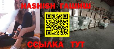 ГАЛЛЮЦИНОГЕННЫЕ ГРИБЫ Славянск-на-Кубани