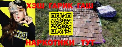 кокаин Сланцы