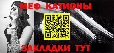 ГАЛЛЮЦИНОГЕННЫЕ ГРИБЫ Славянск-на-Кубани