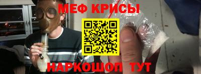 кокаин Сланцы