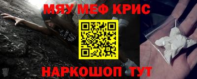 кокаин Сланцы