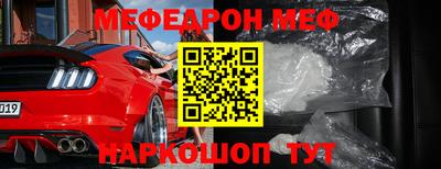 метадон Славгород