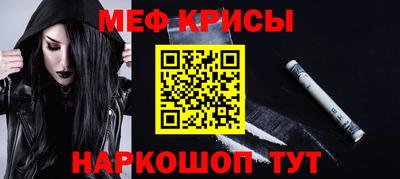 кокаин Сланцы