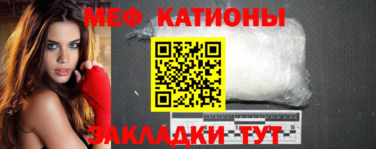 Меф  Вход с VPN  МЯУ-МЯУ  OMG ONION  Мефедрон мяу мяу  Мефедрон мяу мяу  Орехово-Зуево 