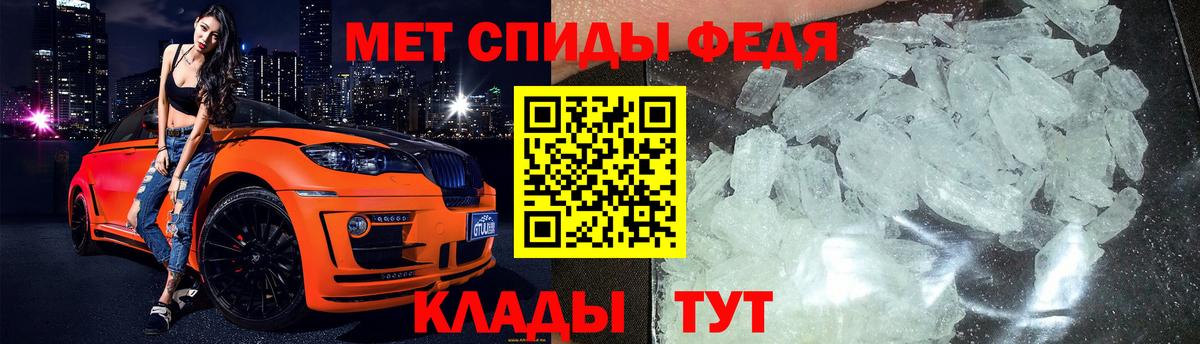 Первитин  Первитин Декстрометамфетамин 99.9%  Первитин Декстрометамфетамин 99.9%  Вход с VPN  Орехово-Зуево 