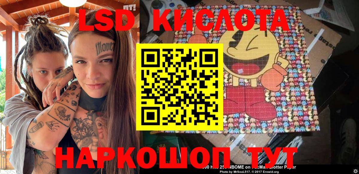 Наркотические марки 1,5мг  где можно купить наркотик  Марки NBOMe  Орехово-Зуево  Вход с VPN 
